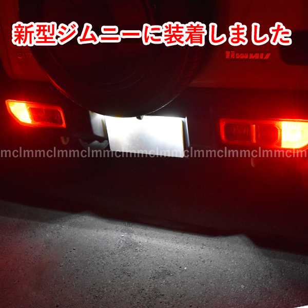 LED T10 8連SMD LED ポジション球 ナンバー灯 ルームランプ 車幅灯 スモールランプ 無極性 【ハイブリッド車対応】 [ 電球色 or  の通販はau PAY マーケット - LMMC | au PAY マーケット－通販サイト