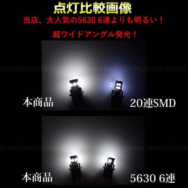 ハイブリッド車対応】T10 LED T16 2835SMD 12連 6w ポジション球 ナンバー灯 ライセンスランプ ホワイト【無極性】の通販はau  PAY マーケット - LMMC | au PAY マーケット－通販サイト