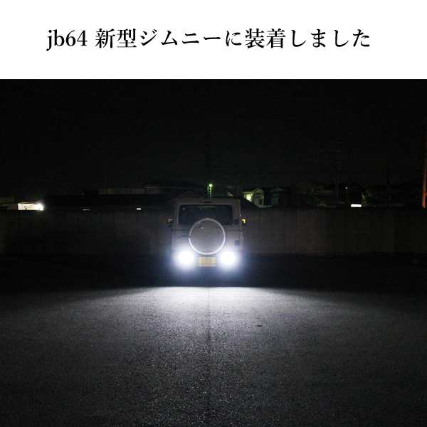 Jb64w 新型ジムニー Jb74w 新型ジムニーシエラ T バックランプ専用 93 7lm Tシングル 圧倒的明るさ 当店最強モデル バック球 ホワの通販はau Pay マーケット Caring Jb64w 新型ジムニー Jb74w 新型ジムニーシエラ T バックランプ専用 93 7lm Tシングル 圧倒的明るさ 当店最強モデル バック球 ホワの通販はau Pay マーケット Caring