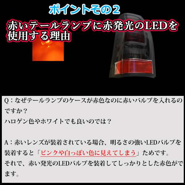 HONDA ホンダ エレメント ( YH2 ) T20 ダブル LED T20W ブレーキランプ テールランプ ダブル球 11連 led ブレーキ球  LED 無極性 T20型 の通販はau PAY マーケット - LMMC | au PAY マーケット－通販サイト