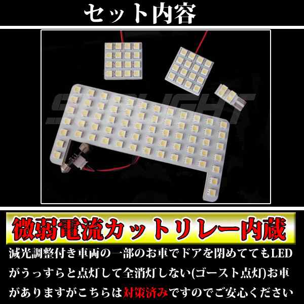 新型 シエンタ シエンタハイブリッド Nsp170g Ncp175g Nhp170g Ledルームランプ 300連相当 電球色 暖色 の通販はau Pay マーケット Caring