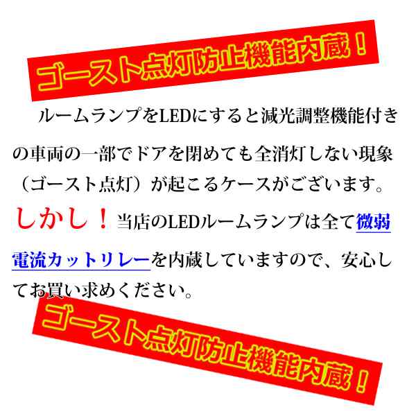 汎用 Ledルームランプ 室内灯 3chip5050smd サイド発光 車中泊 省電力 ホワイトの通販はau Pay マーケット Caring