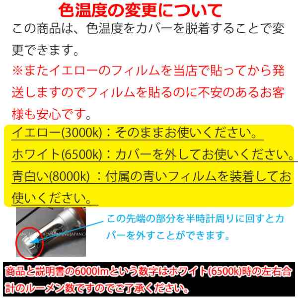 LEDフォグランプ H8 H11 H16 HB4 車検対応 イエロー発光 黄色【ハイブリッド車対応】の通販はau PAY マーケット - LMMC |  au PAY マーケット－通販サイト