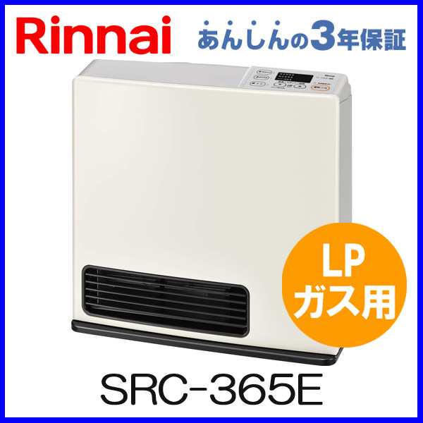 日本通販売 リンナイ SRC-365E [ガスファンヒーター (プロパンガス用)] ファンヒーター