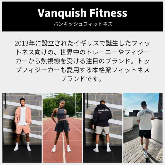 希少! Vanquish fitness ヴァンキッシュフィットネス S - トップス