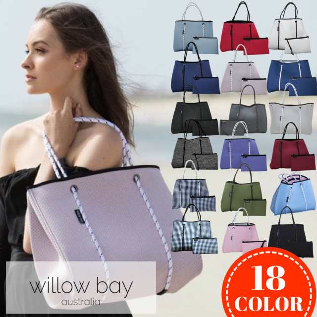 Willow Bay ウィローベイ マザーズバッグ レディース トートバッグ ミニポーチ付き Willowbay ネオプレン トート バッグの通販はau Pay マーケット セレクトショップ ｌｕｃｉｎａ