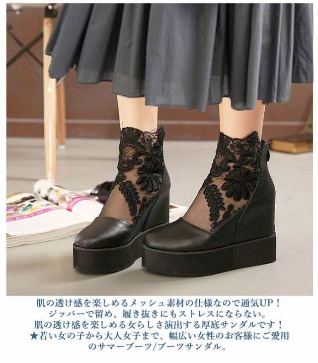 インヒールスニーカー プラットフォームスニーカー 厚底11cm インヒールスニーカー プラットフォームスニーカー 厚底11cm