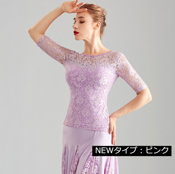 社交ダンス トップス（単品） 女性 社交ダンス衣装 レッスンウェア
