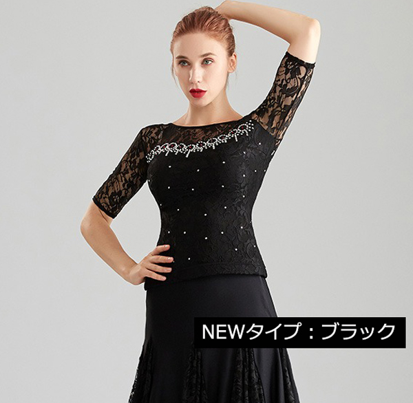 社交ダンス トップス（単品） 女性 社交ダンス衣装 レッスンウェア