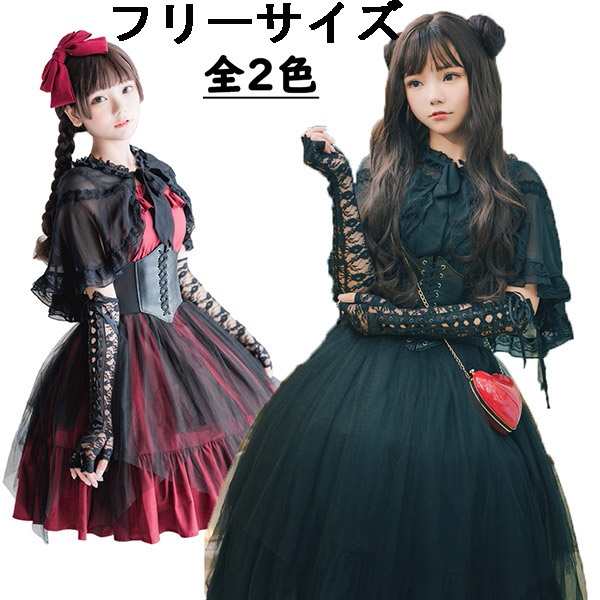 ロリータ ワンピース レディース Lolita ゴスロリ ゴシック パンク 服 甘ロリ ハロウィン ファッション レッド ブラック ステージ 衣装 の通販はau Pay マーケット Glory Park