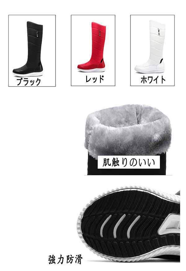 【送料無料】スノーブーツ ロングブーツ レディース 靴 秋冬 防寒 ロング シューズ ブーツフェイクファー 大人 カジュアル 強力防滑 肌触りのいい 黒 冬 防水 おしゃれ 大きいサイズ22.5/23.0/23.5/24.0/24.5/25.0/25.5/26.0/26.5/27.0_1