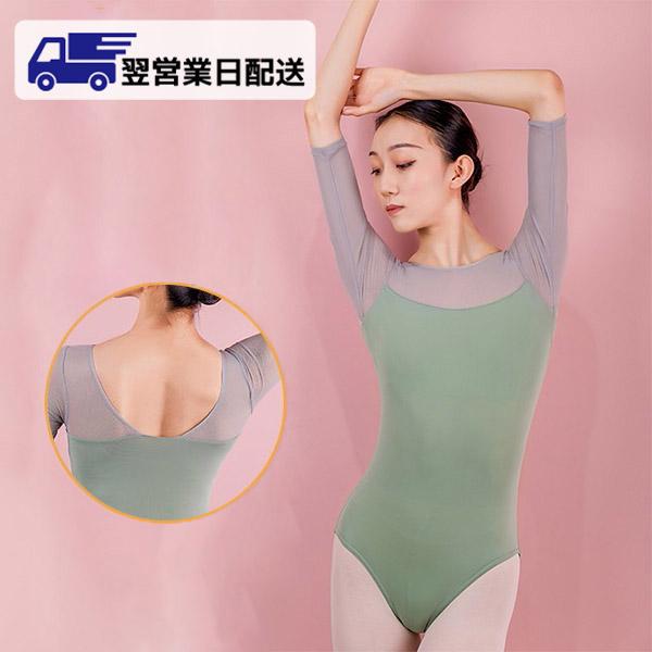 Leotard.Tokyo レオタード Mサイズ Leotard Tokyo レオタード Leotard かたう Tokyo レオタード東京