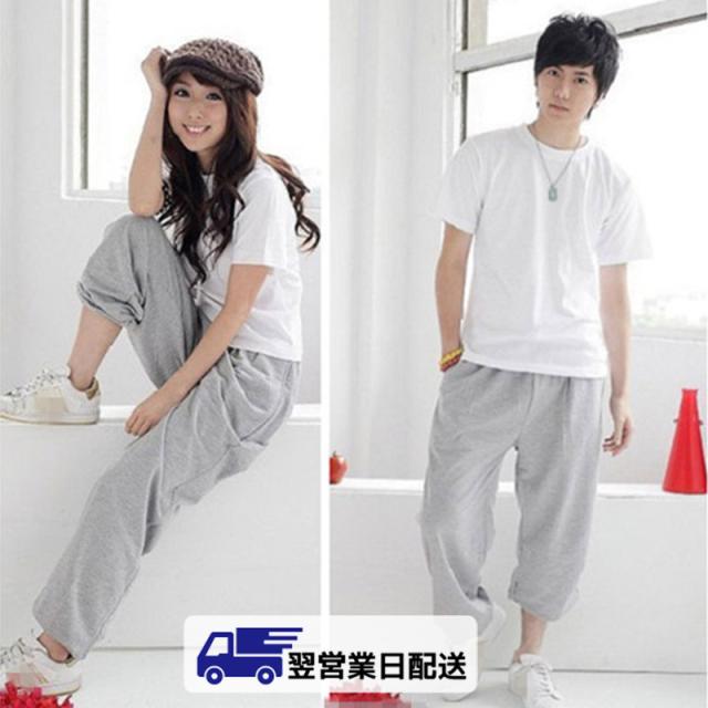 【翌営業日発送】無地ダンスパンツ スウェット パンツ  【2XL ライトグレー】ズボン ダンス 衣装 ヒップホップ ダンス衣装 大きいサイズ  メンズ レディース