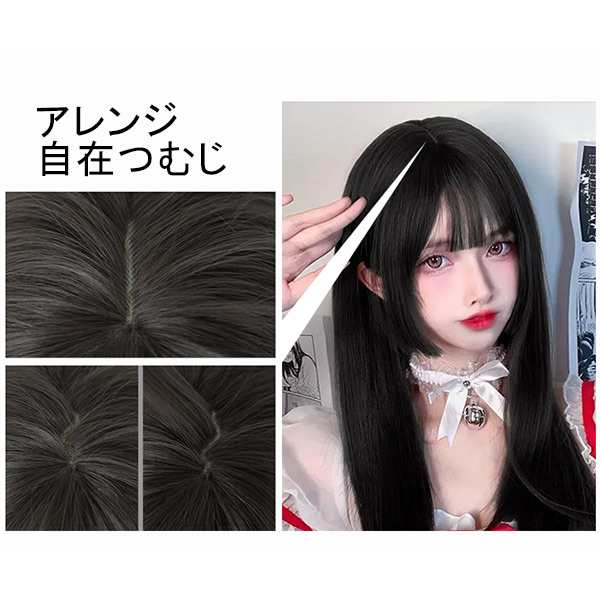 フルウィッグ ロングウィッグ 姫カット レディース 小顔 ヘアネット付