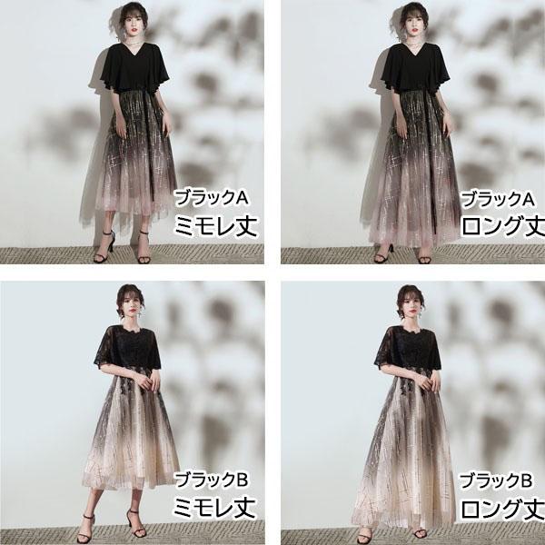 【送料無料】パーティードレス ロングドレス 演奏会 袖あり ドレス 五分袖 ラウンドネック バイカラー 成人式 同窓会 大人 ピアノ 発表会 Aライン 結婚式 ステージドレス 二次会 母親 ウエディング ハワイ ワンピース 上品 20代 30代 40代_1