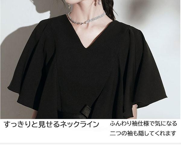 【送料無料】パーティードレス ロングドレス 演奏会 袖あり ドレス 五分袖 ラウンドネック バイカラー 成人式 同窓会 大人 ピアノ 発表会 Aライン 結婚式 ステージドレス 二次会 母親 ウエディング ハワイ ワンピース 上品 20代 30代 40代_2