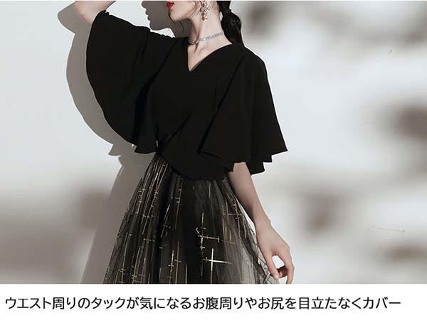 【送料無料】パーティードレス ロングドレス 演奏会 袖あり ドレス 五分袖 ラウンドネック バイカラー 成人式 同窓会 大人 ピアノ 発表会 Aライン 結婚式 ステージドレス 二次会 母親 ウエディング ハワイ ワンピース 上品 20代 30代 40代_3