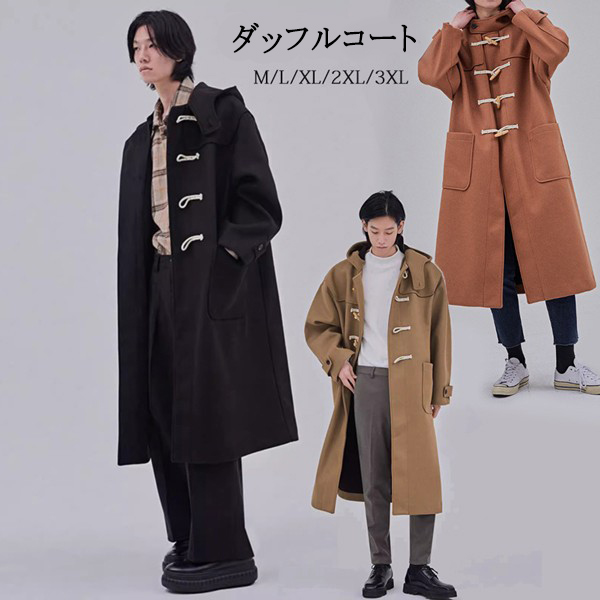 トレンチコート メンズ アウター コットン有 コットン無 中綿コート 冬 春 秋 ロング丈 厚手 長袖 ポケット付き 男性 ロングコート 体型カバー スプリング 大きいサイズ メンズファッション 通勤 ブラック 敬老の日 ギフト ベージュ ブラック ブラウン de175zbzbzu