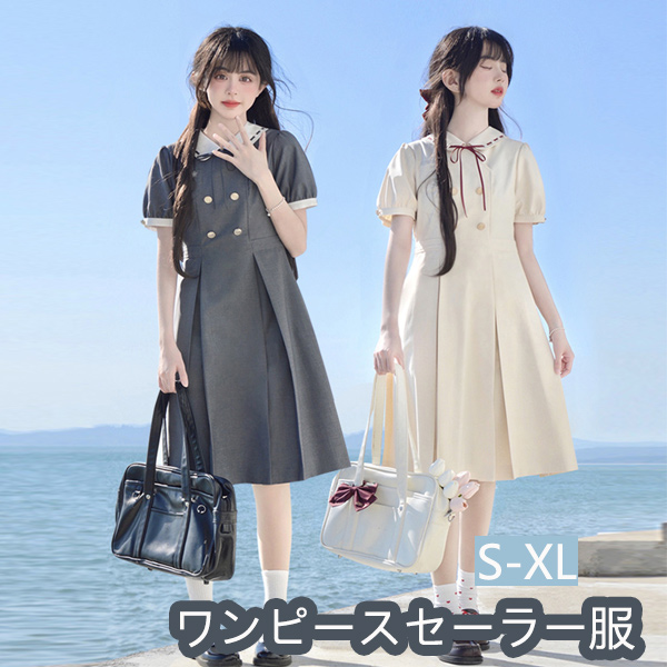 jk ワンピース グレー 夏 セーラー服 灰 半袖 膝丈 中学生 高校生 制服 学生制服 夏服 大きいサイズ 小学生 カジュアル 体型カバー 可愛い ワンピ 女子高生 学生服 通学 セーラー 海軍風 上品 大人 通勤 日常 制服風  S M L 2L