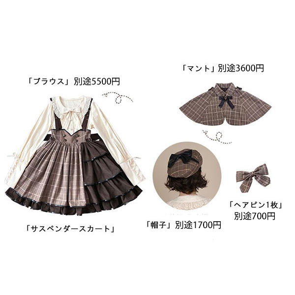 ロリータ ジャンパースカート レディース スカート ジャンスカ ゴスロリ サスペンダースカート 探偵 チェック柄 フリル 仮装 パーティ ブラウス追加可 アクセサリー追加可 ガーリー ハロウィン_1