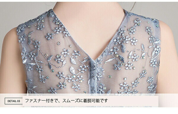 ピアノ発表会 ドレス 中学生 ワンピース ジュニアドレス 七五三 子供ドレス ブルー パーティー ショート丈 お姫様 ノースリーブ ロング丈 キッズ ドレス フィッシュテール Vネック バイオリン コンクール 披露宴 エレガント 撮影 女の子 フォーマル