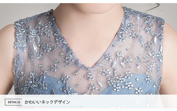 ピアノ発表会 ドレス 中学生 ワンピース ジュニアドレス 七五三 子供ドレス ブルー パーティー ショート丈 お姫様 ノースリーブ ロング丈 キッズ ドレス フィッシュテール Vネック バイオリン コンクール 披露宴 エレガント 撮影 女の子 フォーマル