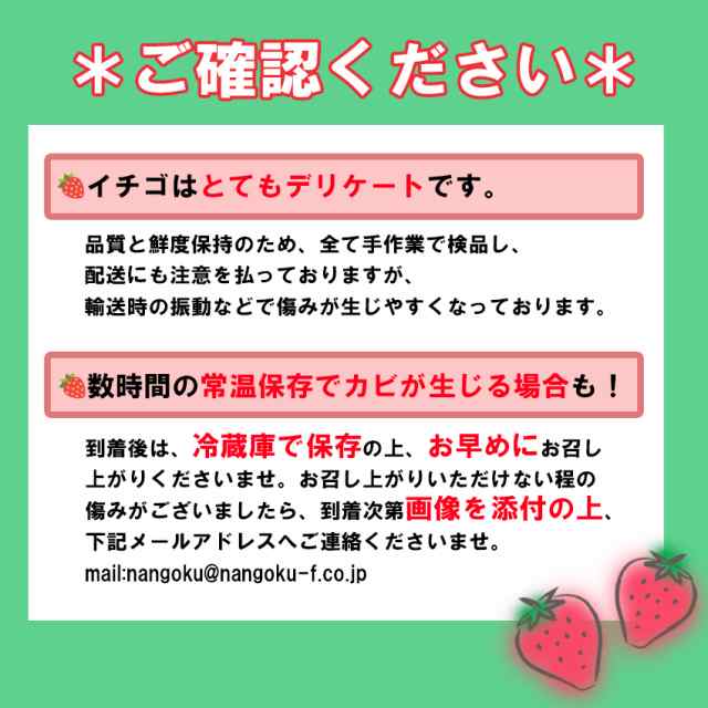 【予約販売】福岡・佐賀産紅白いちごギフト箱(24〜30粒) 