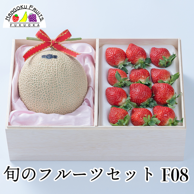 旬のフルーツセットF08【桐箱】の通販は
