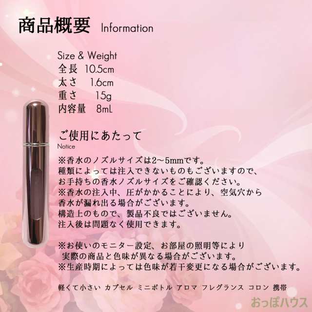 アトマイザー 香水 8ml ブライトピンク ピンク色の通販はau Pay マーケット おっぽハウス レジン ハンドメイド素材