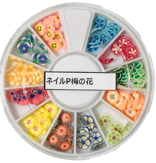 B 梅の花 スライスチップ 樹脂パーツ ネイルパーツ レジンパーツの通販はau Pay マーケット おっぽハウス レジン ハンドメイド素材