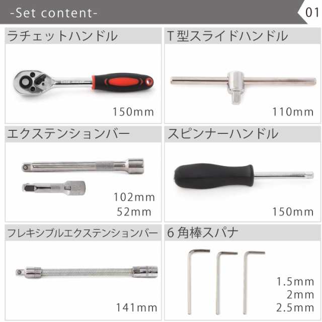 ラチェットレンチ ソケットレンチ 工具セット 46pcs 差込角6.3mm 1/4 インチの通販はau PAY マーケット - おっぽハウス|  レジン＆ハンドメイド素材