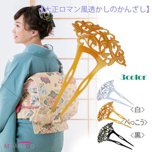 ブローチ◆象牙調 /大振り / バラ◆アイボリー 大正ロマン 帯留 根付 櫛 簪 帯留◇象牙調 / 大振り / 牡丹と菊◇アイボリー アンティーク