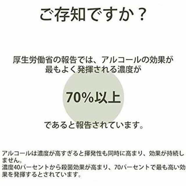 アルコールジェル 500ml アルコール度数 70 2本セット サラリト エタノール 除菌 抗菌 清潔 保湿 ウイルス 対策 手 指 大容量 洗浄の通販はau Pay マーケット 栄屋美原堂