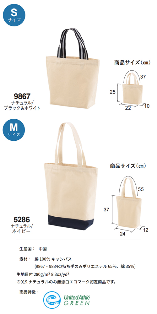 トートバッグ 無地 大きい 大きめ ビッグ 大容量 マチあり レッスンバッグ 学用品 1460の通販はau Pay マーケット ポッキリプライスのお店 ハニースマイリーズ