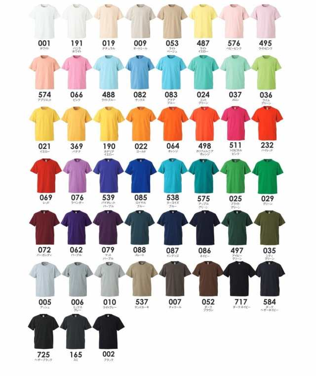 Tシャツ 半袖T 半袖 高品質 無地 伸びない 衣装 透けない 大人用 子供用 子供服 カラー 男 女 5001の通販はau PAY マーケット -  ポッキリプライスのお店！！ハニースマイリーズ | au PAY マーケット－通販サイト