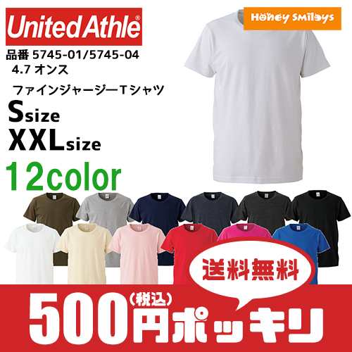 500円 ポッキリ Tシャツ 半袖t 半袖 下着 インナー ドライ コットン 無地 大人用 4 7オンス カラー 5745 Offの通販はau Pay マーケット ポッキリプライスのお店 ハニースマイリーズ