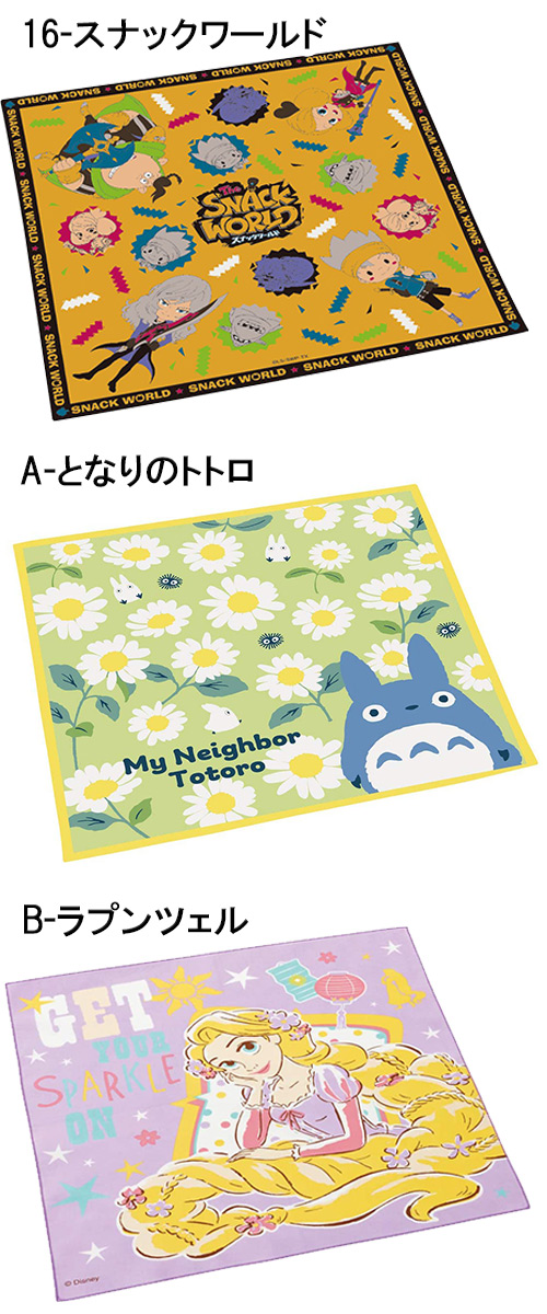 500円 ポッキリ ゆうパケ送料無料 ディズニー スヌーピー ランチクロス ナフキン ランチョンマット キッズ 子供 On Ac 学用品の通販はau Pay マーケット ポッキリプライスのお店 ハニースマイリーズ