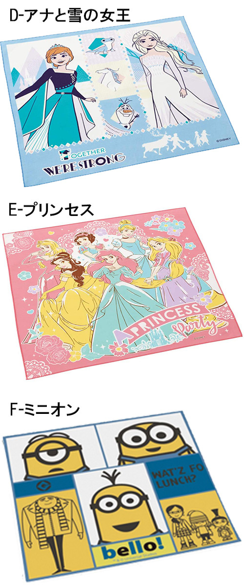 500円 ポッキリ ゆうパケ送料無料 ディズニー スヌーピー ランチクロス ナフキン ランチョンマット キッズ 子供 On Ac 学用品の通販はau Pay マーケット ポッキリプライスのお店 ハニースマイリーズ