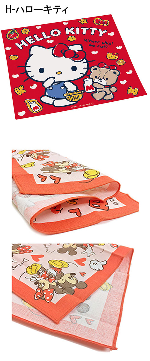 500円 ポッキリ ゆうパケ送料無料 ディズニー スヌーピー ランチクロス ナフキン ランチョンマット キッズ 子供 On Ac 学用品の通販はau Pay マーケット ポッキリプライスのお店 ハニースマイリーズ