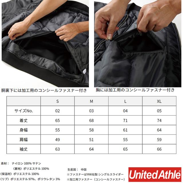 ポッキリ MA-1ジャケット ジャケット ジャンパー アウター メンズ