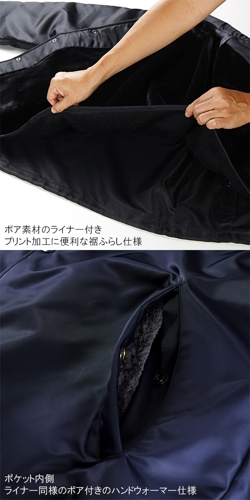 コーチジャケット ジャンパー 裏ボア メンズ レディース ミリタリー