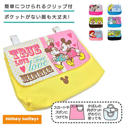 ミニオン ディズニー ポーチ ケース キッズ 子供 ミニオンズ Rp On Ac ポケットポーチの通販はau Pay マーケット ポッキリプライスのお店 ハニースマイリーズ