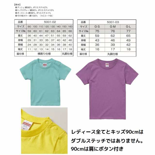 新品 Tシャツ 90センチ ３枚セット