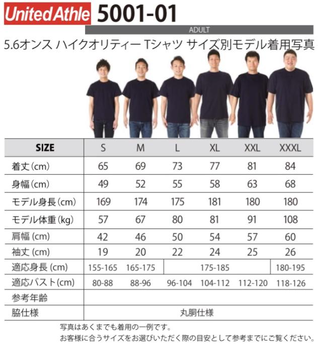 袖丈···半袖 結びつい