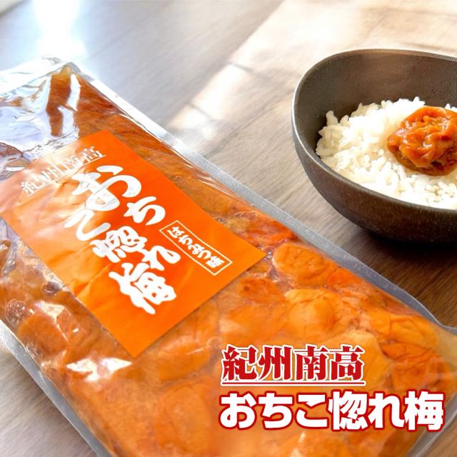 紀州南高梅 訳ありしそ漬け梅干し2kg 訳ありはちみつ梅1kg メーカー