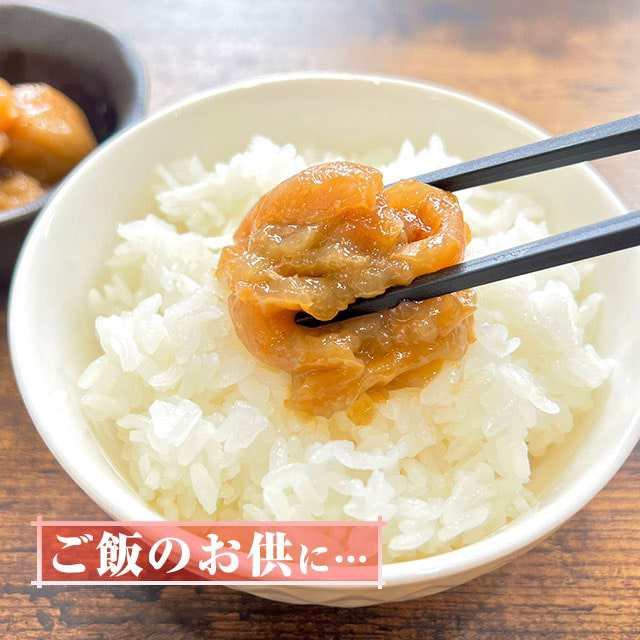 紀州梅訳あり 紀州南高梅 はちみつ うめしそ 800g つぶれ梅 半額 おちこ惚れ梅 産地直送 梅干しの通販はau Pay マーケット はみだしショップ