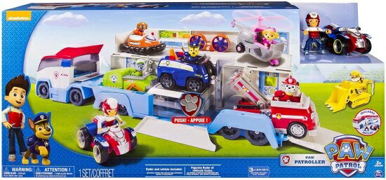 パウパトロール おもちゃ子供 パウパトローラー Paw Patrol