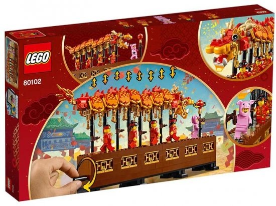 レゴ(LEGO) アジアンフェスティバル 龍舞 80102_1
