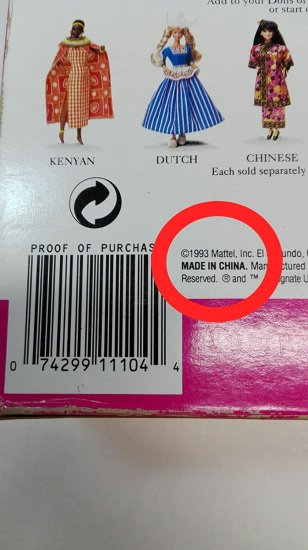 Barbie ワールドコレクターエディションダッチバービーのバービー人形（1993）[おもちゃ]の通販は