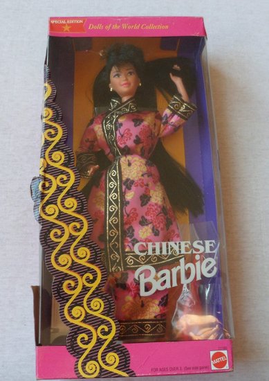Barbie バービー Chinese Doll Special Edition